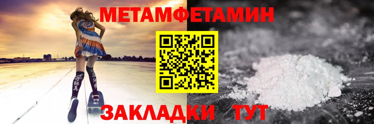 АМФЕТАМИН  Amphetamine VHQ  Вход с VPN  Павловский Посад 
