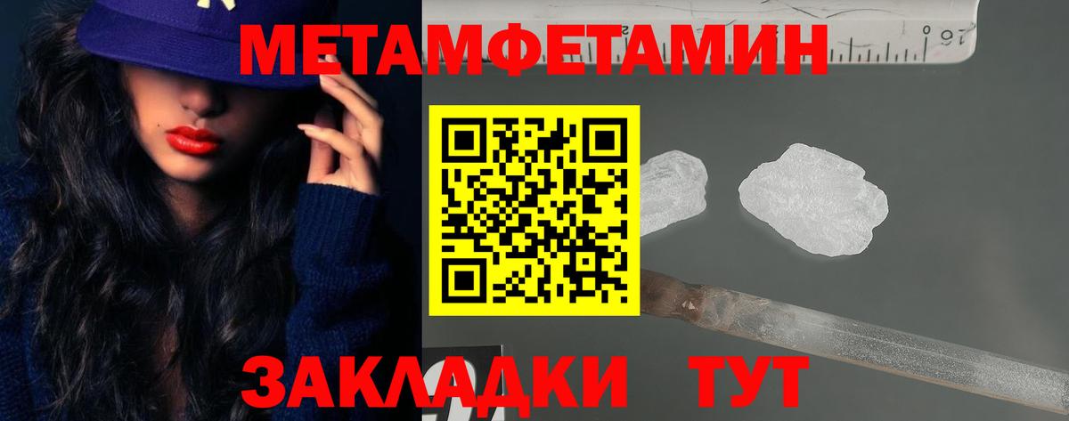 АМФ Premium Павловский Посад