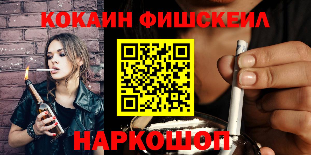 COCAIN Колумбийский Павловский Посад