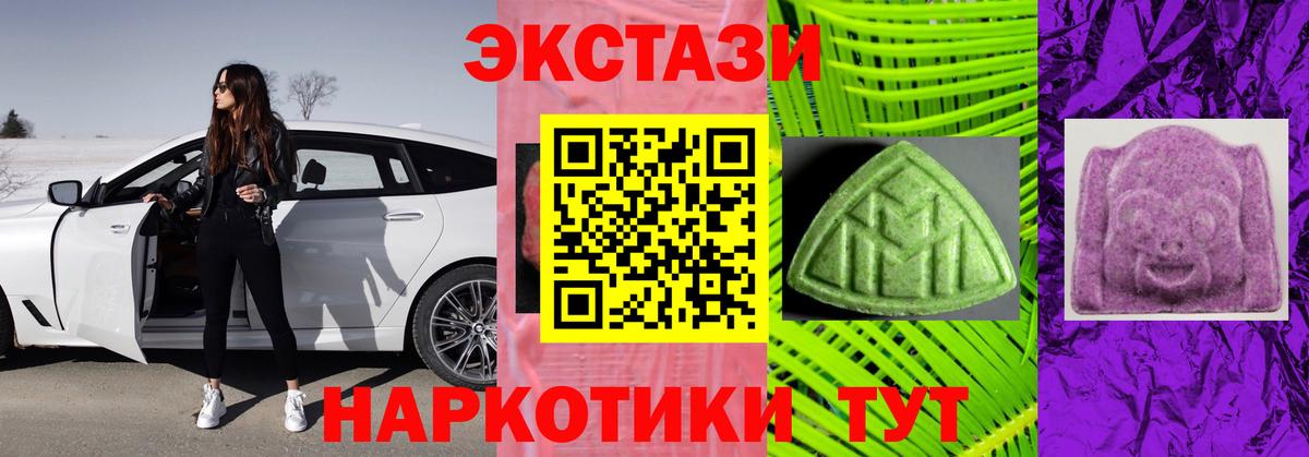 Ecstasy TESLA Павловский Посад