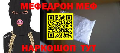 герыч Северобайкальск