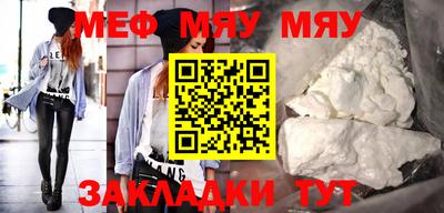 а пвп мука Свободный