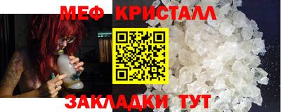 марки lsd Севастополь