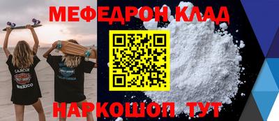 а пвп мука Свободный