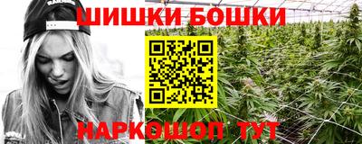 герыч Северобайкальск
