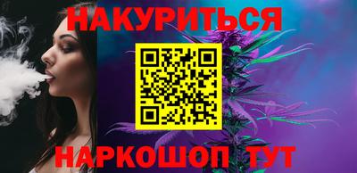 марки lsd Севастополь