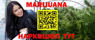 герыч Северобайкальск