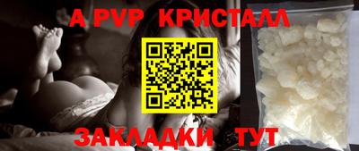 марки lsd Севастополь
