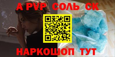 а пвп мука Свободный