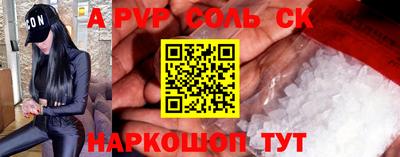 герыч Северобайкальск