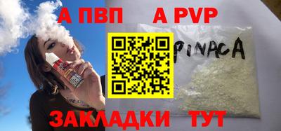 а пвп мука Свободный