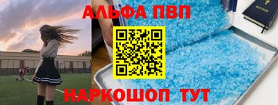 а пвп мука Свободный