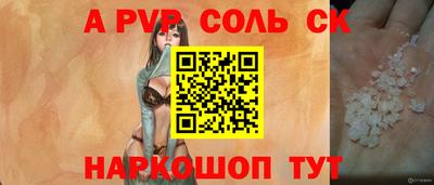 герыч Северобайкальск
