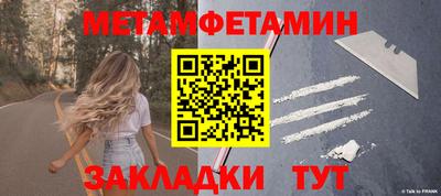 герыч Северобайкальск