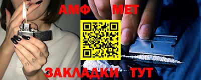 шишки Сланцы