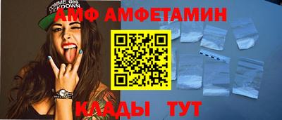 герыч Северобайкальск