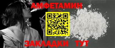 герыч Северобайкальск