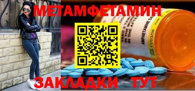 марки lsd Севастополь