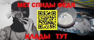 герыч Северобайкальск