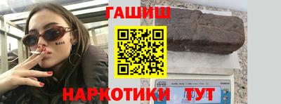 герыч Северобайкальск