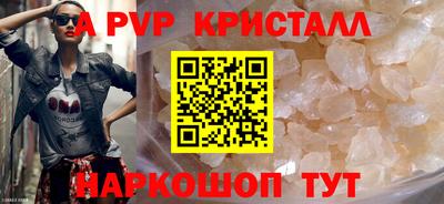 а пвп мука Свободный