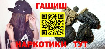 шишки Сланцы