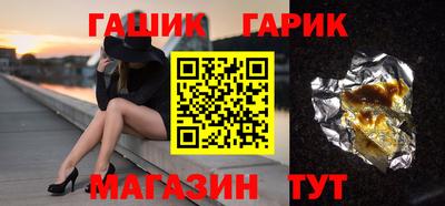 марки lsd Севастополь