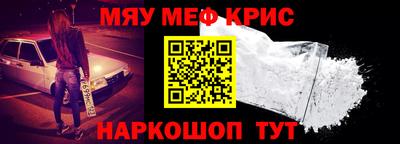 герыч Северобайкальск