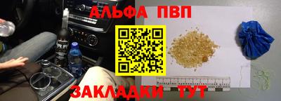 марки lsd Севастополь