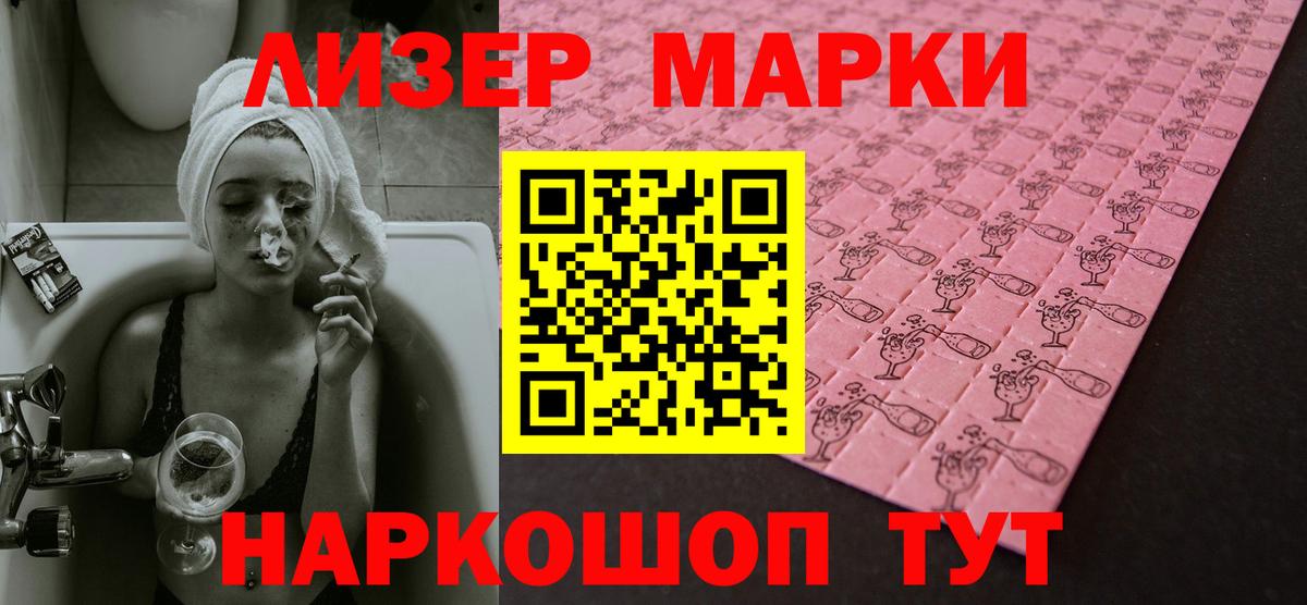 LSD-25 экстази ecstasy Павловский Посад