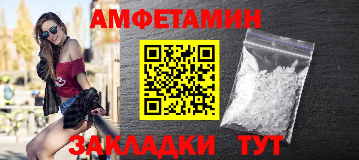 Метамфетамин Methamphetamine  Вход с VPN  Павловский Посад  Метамфетамин Methamphetamine 
