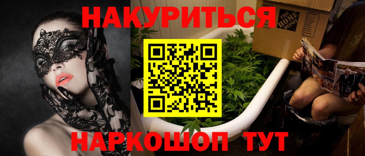 Павловский Посад  Канабис SATIVA & INDICA  Вход с VPN  Канабис Amnesia  Каннабис марихуана 